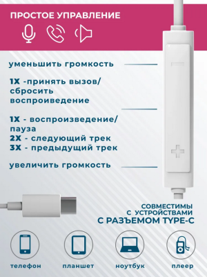 Купить More choice G12a white-3.png